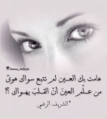 سوف نقدم هنا شعر غزل في الجمال تحديدا عن جمال الوجه والذي يعزز مكانة الرجل ضمن المجتمع الذي يحاول احيانا ان يطرد الرجل من بين الاحداث الاكثر اهمية والتي تخص المجتمع ككل. Ø´Ø¹Ø± ÙˆØµÙ Ø¬Ù…Ø§Ù„ Ø§Ù„Ù…Ø±Ø£Ø© Ù…ÙˆØ³ÙˆØ¹Ø© Ø¥Ù‚Ø±Ø£ Ø´Ø¹Ø± ÙˆØµÙ Ø¬Ù…Ø§Ù„ Ø§Ù„Ù…Ø±Ø£Ø© ÙˆØ´Ø¹Ø± ØºØ²Ù„ ÙˆØµÙ Ø§Ù„Ø¬Ù…Ø§Ù„