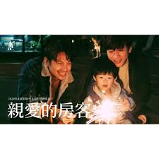 Dīng yún, gēn wǒ lái. å®‰å¨œè®€è¦ªæ„›çš„æˆ¿å®¢ Action å®‰å¨œè®€é›»å½±