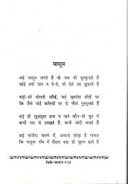 Shayri Sher Romantic Sms Love Sms Urdu Shayri Haya O Naaz And Masoom Pary Gulzar Quotes Hindi Quotes Images Zindagi Quotes