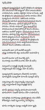 Pin On Mantras