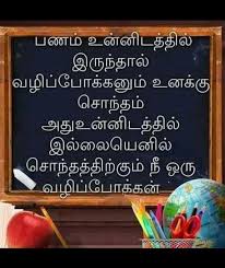 Strange Worthy Quotes Life Coach Quotes True Words