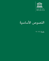 ٠١١ مفتاح اي منطقة جازان