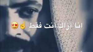 احلا كلام عن اسم يوسف. Ø´Ø¹Ø± Ø¹Ù† ÙŠÙˆØ³Ù ÙƒÙ„Ù…Ø§Øª Ø±Ù‚ÙŠÙ‚Ø© ÙÙ‰ ÙˆØµÙ ÙŠÙˆØ³Ù Ø¹Ø²Ù‡ Ùˆ Ø«Ù‚Ù‡