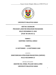 Download contoh kertas kerja anda sekarang. Contoh Kertas Kerja Rancangan Perniagaan Pdf Download