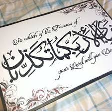 Pin On Islamic Art Calligraphy