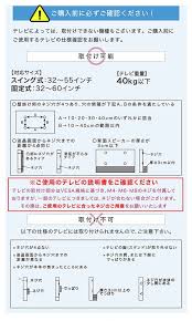 ニトリ お部屋広々首振り壁寄せテレビスタンドs wat通販 テレビスタンド ニトリ インテリア 家具