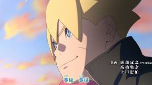 Naruto next generations (original title). Boruto En Streaming Ou Regarder Les Episodes En Vostfr Et Vf Furansujapon