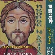 Stream youstina estefan