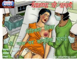 Velamma Dreams [Hindi] Porn Comics | [VelammaComics]
