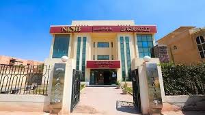 ابلغ عن بيانات غير صحيحة. Ø¹Ù†ÙˆØ§Ù† ÙØ±ÙˆØ¹ Ø¨Ù†Ùƒ Ù†Ø§ØµØ± Ø§Ù„Ø§Ø¬ØªÙ…Ø§Ø¹ÙŠ ÙÙ‰ Ù…ØµØ± Ø±Ù‚Ù… Ø®Ø¯Ù…Ø© Ø§Ù„Ø¹Ù…Ù„Ø§Ø¡ ÙˆØ§Ù„Ø®Ø· Ø§Ù„Ø³Ø§Ø®Ù†