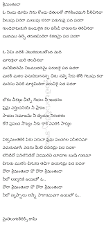 Srimanthuda O Nindu Bhumi Ninu R Telugu Song Lyrics From Movie Srimanthudu Song Lyrics Songs Lyrics Check out the latest movies song lyrics below or you can directly search for the songs. srimanthuda o nindu bhumi ninu r