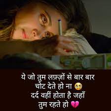 Check spelling or type a new query. Top 49 Love Shayari Images And Photos In Hindi Free Download Wallpaper Hd Photos