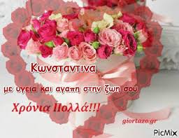 Εδώ και πολλά χρόνια χρησιμοποιείται για τη διδασκαλία της ελληνικής γλώσσας σε πολλά πανεπιστημιακά και κέντρα διδασκαλίας γλωσσών σε ολόκληρο τον κόσμο. Https Encrypted Tbn0 Gstatic Com Images Q Tbn And9gcqluclcfwhtyx6epqijigjh8z6plqxxxjfphw Usqp Cau