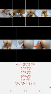 검마 @scatmindee - Twitter Profile | Sotwe