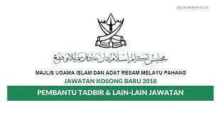 Institut terjemahan negara malaysia (itnm) ialah syarikat berhad yang diasaskan pada 14 september 1993 di bawah kementerian pelajaran ma. Majlis Ugama Islam Dan Adat Resam Melayu Pahang Muip Kerja Kosong Kerajaan