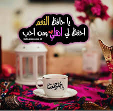Pin By Jouria Warda On أهلي Photo Quotes Quotations Arabic Quotes