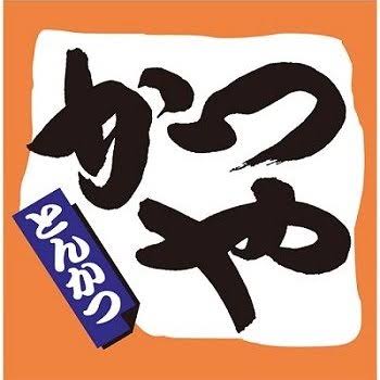 「かつや」の画像検索結果"