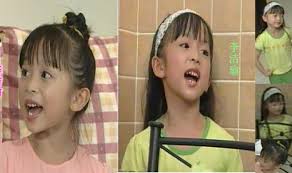 Cecilia Lee Jet Yee ~...