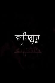 Check spelling or type a new query. Sikh Symbol Khanda Wallpaper Download To Your Mobile From Phoneky
