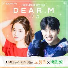 July 16 * unsung cinderella: 15 K Dramas To Possibly Look Forward To In 2021 Koreaboo