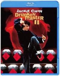 Yesasia Drunken Master Ii Blu Ray Hd Digitally Remastered Ultimate Collector S Edition Japan Version Blu Ray Jackie Chan Lau Kar Leung Hong Kong Movies Videos Free Shipping