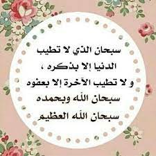 حائل حايل الرياض جده جدة عنيزه بريده صوري تصوير تصميم تصميمي رمزيات انستقرام بنات شباب حلا مساءالخير صباح الخير اضحك متابعه متا decorative plates decor plates