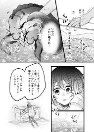 pin on ツイステ