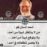 صور عن الصداقه 2017 كلمات الاصدقاء مكتوبة وعبارات عن الصداقة صور تعبر عن الصداقه الحقيقيه السلام عليكم Friends Quotes Love You Best Friend Funny Arabic Quotes