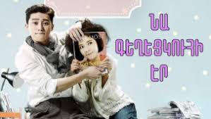 Series Armenian Translated Next siro tever 23 seria. series armenian translated