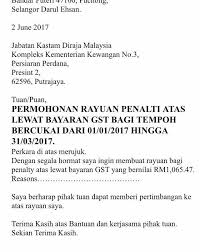 Rafizi ramli ahli parlimen pandan dan naib presiden via rafiziramli.com. Cps Enterprise Posts Facebook