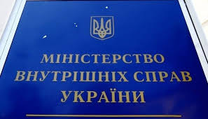 / welcome to the facebook. Kabmin Likviduvav Regionalni Servisni Centri Mvs
