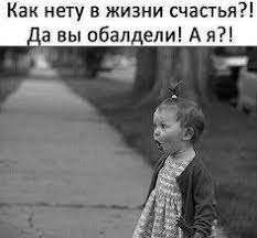Идеи на тему «Юмор в картинках» (380) в 2021 г | смешно, юмор, шутки
