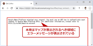 Googleマップがエラーで表示されない背景と対処方法 1 2 Tech Tips It