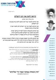 מארחים את אביתר בנאי, אליעד, בניה מייסד, מנהל אמנותי ומנצח: Jlgtltkpka05wm