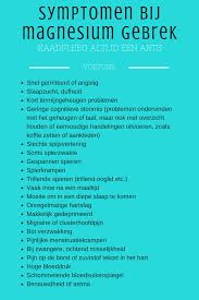 Symptomen Bij Magnesium Gebrek Voetreflex Hoogerheide Gezond Lichaam Gezond Gezondheidstips