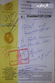 Check spelling or type a new query. Ø£Ø¯ÙˆÙŠØ© Ø´Ø±Ø® Ø´Ø±Ø¬ÙŠ ÙØ§Ø±Ù…Ø§ØªÙˆØ¨