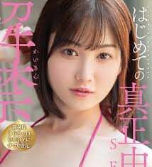 An in-depth look at Momo Honda, an Porn star who worked as a receptionist  for a major general trading company in Marunouchi, one of Japans most  prestigious business districts! – PORN TOKYO