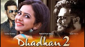 Dhadkan 2 Official Trailer Akshay Kumar Sunil Shetty Katrina Kaif Anupam Kher Youtube June 20, 2017october 30, 2018 admin. dhadkan 2 official trailer akshay kumar sunil shetty katrina kaif anupam kher