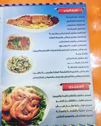 مطاعم تبوك No Twitter مطعم ستار فش Star Fish الربوه خلف بنك البلاد قسم للعائلات وقسم للافراد الطلب كيلو سمك مقلي ربع كيلو روبيان رز ابيض رز صياديه شوربة ستار فيش مشكل مقبلات الحساب107ريال اول تجربه للمطعم بصراحه مميز