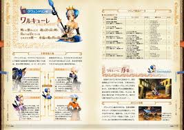 電撃オンライン