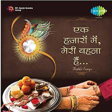 Lata Mangeshkar Mohd Rafi Kishore Kumar Suman Kalyanpur Preeti Sagar Hemlata Asha Bhosle Ek Hazaaron Mein Meri Behna Hai Rakhi Songs From Hindi Films 2 Cd Set Amazon Com Music Hindi dubbed movie download, download new south indian hindi dubbed full hd movie, mp4moviez, pagalmovies, mycoolmoviez, skymoviezhd, ofilmy.org, south 2021 movies in hindi. ek hazaaron mein meri behna hai rakhi songs from hindi films 2 cd set
