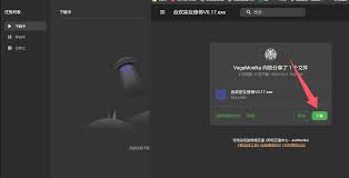 云盘下载器使用教程- 会员教程- 宅宅的妙妙屋