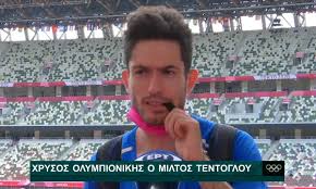 Προκρίθηκε στον τελικό ο τεντόγλου με άλμα 8.22 γρεβενά , καστοριά , κοζάνη , φλώρινα Vjozhhyrpz Vim