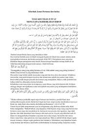 Silahkan download link dibawah ini secara gratis. Teks Khutbah Jumat Singkat Padat Dan Jelas