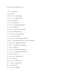 Bahasa arab sendiri bagi umat islam tentu bukan sesuatu yang asing. Penanda Wacana Bahasa Arab