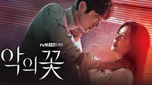 Never once was i bored while watching this, every moment was thrilling. Sinopsis Review Drakor Thriller Flower Of Evil 2020