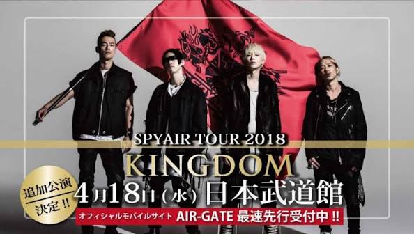 SPYAIR ROAD TO BUDOKAN #7 夢のステージまであと1週間！日本武道館ワンマン直前スペシャル！！