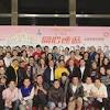 《愛·回家之開心速遞》（英語： lo and behold ），香港電視廣播有限公司拍攝的處境劇，為愛·回家系列的第四輯，主要演員包括劉丹、呂慧儀、單立文、蘇韻姿、湯盈盈、滕麗名、周嘉洛、吳偉豪、羅樂林、張景淳、林淑敏、袁文傑、馬貫東、許家傑、歐瑞偉、鄭世豪、李偉健及曾展望，監製羅鎮. 1