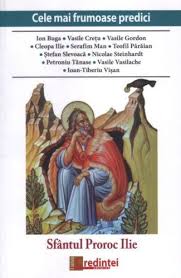 Efesului (dezlegare la ulei și vin. Sfantul Proroc Ilie Marius Vasileanu CÄƒrÈ›i