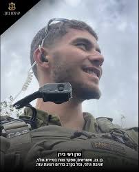 ההתאחדות לכדורגל ומשפחת איגוד השופטים משתתפת בצערה הכבד של משפחת בירן, עם  היוודע דבר נפילתו של רעי ז"ל. סרן רעי בירן, בן 21 משורשים, מפקד צוות בסיירת  גולני, חטיבת גולני, נפל אמש